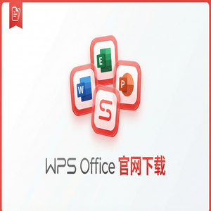 Wps 官网下载 - WPS Office官网下载多设备账号同步与跨平台下载（硬核干货）