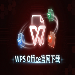 Wps 官网下载 - WPS Office官网下载云文档同步功能开启与设置（进阶篇）